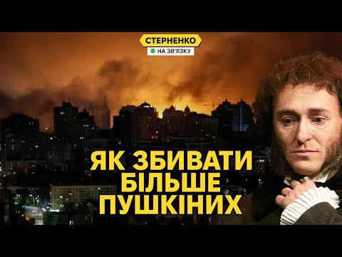 Ми можемо перемогти шахеди, але робимо недостатньо! Ізраїль дав Україні Patriot (ВІДЕО) Ми можемо перемогти шахеди, але робимо недостатньо! Ізраїль дав Україні Patriot (ВІДЕО)