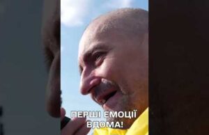 ЕМОЦІЇ ЗАШКАЛЮЮТЬ! ОБМІН ВІДБУВСЯ! ВДОМА! (ВІДЕО) ЕМОЦІЇ ЗАШКАЛЮЮТЬ! ОБМІН ВІДБУВСЯ! ВДОМА! (ВІДЕО)