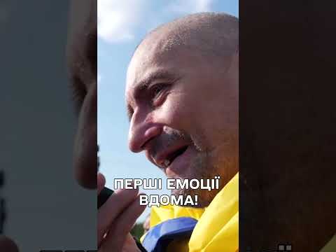 ЕМОЦІЇ ЗАШКАЛЮЮТЬ! ОБМІН ВІДБУВСЯ! ВДОМА! (ВІДЕО) ЕМОЦІЇ ЗАШКАЛЮЮТЬ! ОБМІН ВІДБУВСЯ! ВДОМА! (ВІДЕО)