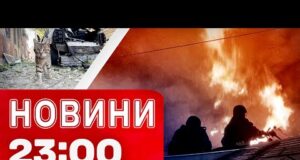Новини 23:00 10 червня. “Шахеди” в нічному небі! Половина України червона! (ВІДЕО) Новини 23:00 10 червня. “Шахеди” в нічному небі! Половина України червона! (ВІДЕО)