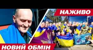 НОВИЙ ОБМІН 10 ЧЕРВНЯ! НОВИНИ НАЖИВО! (ВІДЕО) НОВИЙ ОБМІН 10 ЧЕРВНЯ! НОВИНИ НАЖИВО! (ВІДЕО)