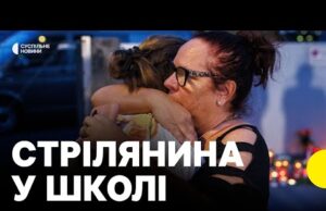 Застрелив школярів і вчителів в Австрії | Що відомо про стрілянину в Граці і мотиви... Застрелив школярів і вчителів в Австрії | Що відомо про стрілянину в Граці і мотиви...