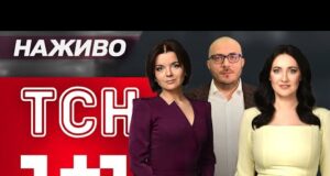 ТСН НАЖИВО! РАНКОВІ НОВИНИ СЕРЕДИ, 11 ЧЕРВНЯ (ВІДЕО) ТСН НАЖИВО! РАНКОВІ НОВИНИ СЕРЕДИ, 11 ЧЕРВНЯ (ВІДЕО)