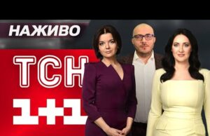 ТСН НАЖИВО! РАНКОВІ НОВИНИ СЕРЕДИ, 11 ЧЕРВНЯ (ВІДЕО) ТСН НАЖИВО! РАНКОВІ НОВИНИ СЕРЕДИ, 11 ЧЕРВНЯ (ВІДЕО)