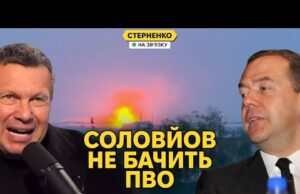 Дрони рознесли пороховий завод на росії. Окупанти знову “взяли” Дніпропетровщину (ВІДЕО) Дрони рознесли пороховий завод на росії. Окупанти знову “взяли” Дніпропетровщину (ВІДЕО)