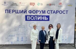 Представники Нововолинської громади взяли участь у Першому форумі старост Волині Представники-Нововолинської-громади-взяли-участь-у-Першому-форумі-старост-Волині