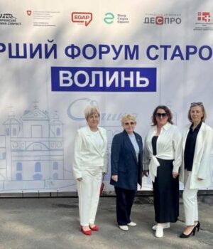 Представники-Нововолинської-громади-взяли-участь-у-Першому-форумі-старост-Волині Представники-Нововолинської-громади-взяли-участь-у-Першому-форумі-старост-Волині