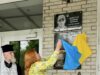 У ліцеї №8 відкрили меморіальну дошку Герою Олександру Давидчуку У-ліцеї-№8-відкрили-меморіальну-дошку-Герою-Олександру-Давидчуку