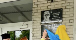 У ліцеї №8 відкрили меморіальну дошку Герою Олександру Давидчуку У-ліцеї-№8-відкрили-меморіальну-дошку-Герою-Олександру-Давидчуку