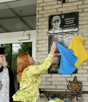 У-ліцеї-№8-відкрили-меморіальну-дошку-Герою-Олександру-Давидчуку У-ліцеї-№8-відкрили-меморіальну-дошку-Герою-Олександру-Давидчуку