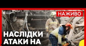 РФ дронами атакувала Харків — є загиблі | Протести в США поширилися ще на 25... РФ дронами атакувала Харків — є загиблі | Протести в США поширилися ще на 25...