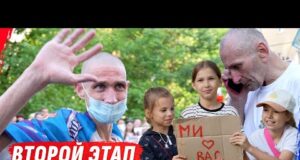 БОЛЬШОЙ ОБМЕН: ДЕНЬ ВТОРОЙ. ВОЗВРАЩЕНИЕ РАНЕНЫХ ГЕРОЕВ ДОМОЙ (ВІДЕО) БОЛЬШОЙ ОБМЕН: ДЕНЬ ВТОРОЙ. ВОЗВРАЩЕНИЕ РАНЕНЫХ ГЕРОЕВ ДОМОЙ (ВІДЕО)