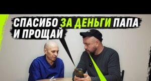 РОДНЯ ZАБРАЛА ДЕНЬГИ ZА РАНЕНИЯ И СЛИLАСЬ, рУZГИЕ СКРЕПЫ ЛНРовцев (ВІДЕО) РОДНЯ ZАБРАЛА ДЕНЬГИ ZА РАНЕНИЯ И СЛИLАСЬ, рУZГИЕ СКРЕПЫ ЛНРовцев (ВІДЕО)