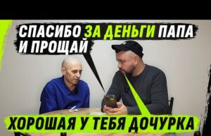 РОДНЯ ZАБРАЛА ДЕНЬГИ ZА РАНЕНИЯ И СЛИLАСЬ, рУZГИЕ СКРЕПЫ ЛНРовцев (ВІДЕО) РОДНЯ ZАБРАЛА ДЕНЬГИ ZА РАНЕНИЯ И СЛИLАСЬ, рУZГИЕ СКРЕПЫ ЛНРовцев (ВІДЕО)