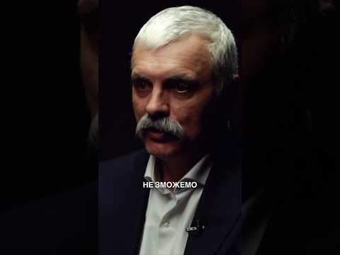 Корчинський про небезпеки заморозки війни для України (ВІДЕО) Корчинський про небезпеки заморозки війни для України (ВІДЕО)