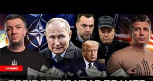 Шокуюча заява розвідки, Маск вибачається, проросійський Вучич в Одесі,Арестович ненавидить українців (ВІДЕО) Шокуюча заява розвідки, Маск вибачається, проросійський Вучич в Одесі,Арестович ненавидить українців (ВІДЕО)