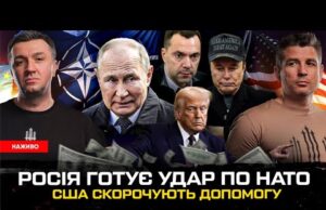 Шокуюча заява розвідки, Маск вибачається, проросійський Вучич в Одесі,Арестович ненавидить українців (ВІДЕО) Шокуюча заява розвідки, Маск вибачається, проросійський Вучич в Одесі,Арестович ненавидить українців (ВІДЕО)