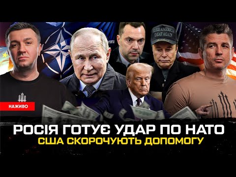 Шокуюча заява розвідки, Маск вибачається, проросійський Вучич в Одесі,Арестович ненавидить українців (ВІДЕО) Шокуюча заява розвідки, Маск вибачається, проросійський Вучич в Одесі,Арестович ненавидить українців (ВІДЕО)