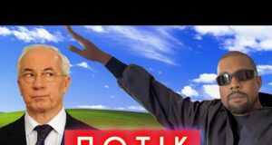 БАТЬКО МАСКА🩷РУСНЯ, ПУТІН 🧡 WINDOWS XP, ЛУКАШЕНКО ❤️ КИТАЙ, ВЕТЕРАН СВО 💔 ШАУРМА | ПОТІК... БАТЬКО МАСКА🩷РУСНЯ, ПУТІН 🧡 WINDOWS XP, ЛУКАШЕНКО ❤️ КИТАЙ, ВЕТЕРАН СВО 💔 ШАУРМА | ПОТІК...
