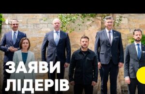 ВУЧИЧ НЕ ЗАСУДИВ РОСІЮ | Головне з саміту лідерів в Одесі | Зеленський, Санду, Дан... ВУЧИЧ НЕ ЗАСУДИВ РОСІЮ | Головне з саміту лідерів в Одесі | Зеленський, Санду, Дан...