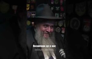 У ІЗРАЇЛЯ ТА УКРАЇНИ ОДНІ ВОРОГИ (ВІДЕО) У ІЗРАЇЛЯ ТА УКРАЇНИ ОДНІ ВОРОГИ (ВІДЕО)