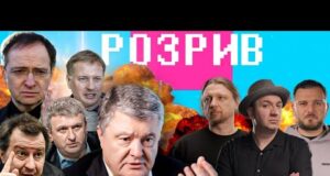 1 000 000 окупантів | Порошенко і автобуси хейтерів | Хто проти операції «Павутина» |... 1 000 000 окупантів | Порошенко і автобуси хейтерів | Хто проти операції «Павутина» |...