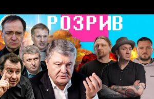 1 000 000 окупантів | Порошенко і автобуси хейтерів | Хто проти операції «Павутина» |... 1 000 000 окупантів | Порошенко і автобуси хейтерів | Хто проти операції «Павутина» |...