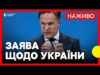 Рютте виступає із заявами про посилення підтримки України у Римі | НАЖИВО (ВІДЕО) Рютте виступає із заявами про посилення підтримки України у Римі | НАЖИВО (ВІДЕО)