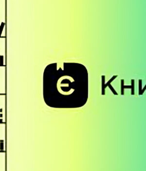 Державна-програма-єКнига:-як-отримати-кошти-на-книжки-в-Дії Державна-програма-єКнига:-як-отримати-кошти-на-книжки-в-Дії