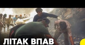 АВІАКАТАСТРОФА в Індії | Перші кадри з МІСЦЯ ПАДІННЯ пасажирського літака, який прямував до ЛОНДОНА... АВІАКАТАСТРОФА в Індії | Перші кадри з МІСЦЯ ПАДІННЯ пасажирського літака, який прямував до ЛОНДОНА...
