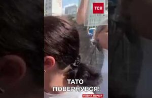 Щемливі кадри! Маленька Ангелінка дочекалася тата з пoлoнy! (ВІДЕО) Щемливі кадри! Маленька Ангелінка дочекалася тата з пoлoнy! (ВІДЕО)