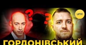 До Гордона прийшов СПЕЦАГЕНТ СБУ! | НЕЙМОВІРНА СПЕЦОПЕРАЦІЯ, чи ЦИНІЧНИЙ ПІАР? (ВІДЕО) До Гордона прийшов СПЕЦАГЕНТ СБУ! | НЕЙМОВІРНА СПЕЦОПЕРАЦІЯ, чи ЦИНІЧНИЙ ПІАР? (ВІДЕО)