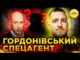 До Гордона прийшов СПЕЦАГЕНТ СБУ! | НЕЙМОВІРНА СПЕЦОПЕРАЦІЯ, чи ЦИНІЧНИЙ ПІАР? (ВІДЕО) До Гордона прийшов СПЕЦАГЕНТ СБУ! | НЕЙМОВІРНА СПЕЦОПЕРАЦІЯ, чи ЦИНІЧНИЙ ПІАР? (ВІДЕО)
