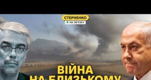 Ізраїль вдарив по Ірану. Деталі та що це означає для України (ВІДЕО) Ізраїль вдарив по Ірану. Деталі та що це означає для України (ВІДЕО)