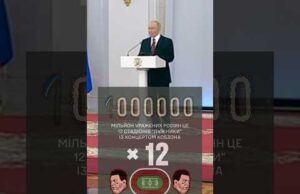 Як путін святкує МІЛЬЙОН ліквідованих окупантів (ВІДЕО) Як путін святкує МІЛЬЙОН ліквідованих окупантів (ВІДЕО)