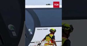 У Франції розбився автобус з українцями! Загинули 4 пасажири! (ВІДЕО) У Франції розбився автобус з українцями! Загинули 4 пасажири! (ВІДЕО)
