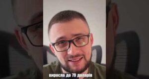 ЧОМУ ВІЙНА ІЗРАЇЛЮ ТА ІРАНУ НЕВИГІДНА ДЛЯ УКРАЇНИ? (ВІДЕО) ЧОМУ ВІЙНА ІЗРАЇЛЮ ТА ІРАНУ НЕВИГІДНА ДЛЯ УКРАЇНИ? (ВІДЕО)