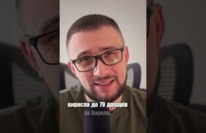 ЧОМУ ВІЙНА ІЗРАЇЛЮ ТА ІРАНУ НЕВИГІДНА ДЛЯ УКРАЇНИ? (ВІДЕО) ЧОМУ ВІЙНА ІЗРАЇЛЮ ТА ІРАНУ НЕВИГІДНА ДЛЯ УКРАЇНИ? (ВІДЕО)