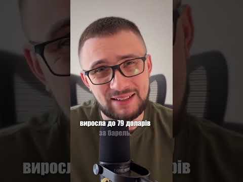 ЧОМУ ВІЙНА ІЗРАЇЛЮ ТА ІРАНУ НЕВИГІДНА ДЛЯ УКРАЇНИ? (ВІДЕО) ЧОМУ ВІЙНА ІЗРАЇЛЮ ТА ІРАНУ НЕВИГІДНА ДЛЯ УКРАЇНИ? (ВІДЕО)