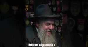 АНТИСЕМІТИЗМ В УКРАЇНІ ЧИ СПРАВДІ ВІН Є? (ВІДЕО) АНТИСЕМІТИЗМ В УКРАЇНІ ЧИ СПРАВДІ ВІН Є? (ВІДЕО)