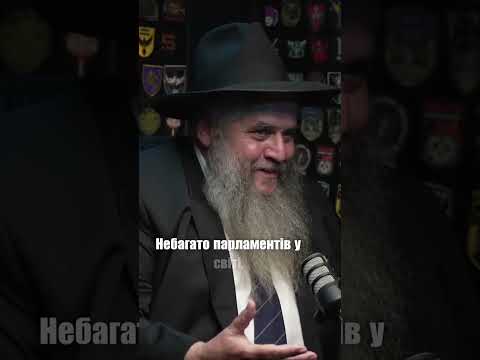 АНТИСЕМІТИЗМ В УКРАЇНІ ЧИ СПРАВДІ ВІН Є? (ВІДЕО) АНТИСЕМІТИЗМ В УКРАЇНІ ЧИ СПРАВДІ ВІН Є? (ВІДЕО)