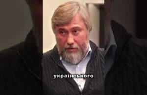 Підозра Новинському! Проросійського олігарха готують до в’язниці (ВІДЕО) Підозра Новинському! Проросійського олігарха готують до в’язниці (ВІДЕО)
