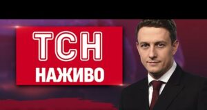 ТСН 12:00 НАЖИВО! НОВИНИ 14 ЧЕРВНЯ – СУБОТА (ВІДЕО) ТСН 12:00 НАЖИВО! НОВИНИ 14 ЧЕРВНЯ – СУБОТА (ВІДЕО)