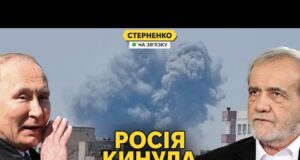 Іран нікому не потрібен – росія кинула союзника і насміхається з нього (ВІДЕО) Іран нікому не потрібен – росія кинула союзника і насміхається з нього (ВІДЕО)