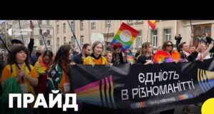 Марш рівності та марш «за традиційні цінності» у Києві | Журналісти про деталі заходів (ВІДЕО) Марш рівності та марш «за традиційні цінності» у Києві | Журналісти про деталі заходів (ВІДЕО)