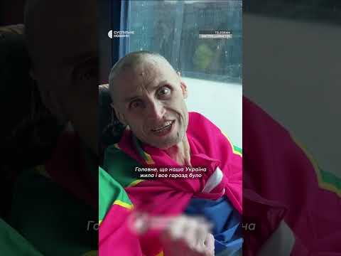 «Я вільний» — військовий, який повернувся з полону (ВІДЕО) «Я вільний» — військовий, який повернувся з полону (ВІДЕО)