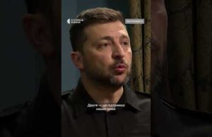 Зеленський про відношення Трампа до Путіна (ВІДЕО) Зеленський про відношення Трампа до Путіна (ВІДЕО)