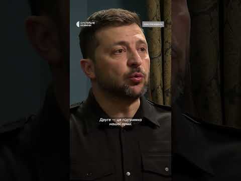 Зеленський про відношення Трампа до Путіна (ВІДЕО) Зеленський про відношення Трампа до Путіна (ВІДЕО)