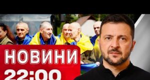 Новини 22:00 14 червня. Україна повернула офіцерів з полону! Ізраїль наносить нові удари по Ірану... Новини 22:00 14 червня. Україна повернула офіцерів з полону! Ізраїль наносить нові удари по Ірану...