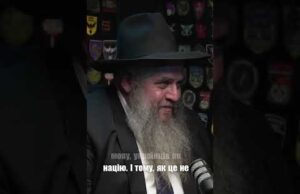 ГОЛОВНИЙ РАБИН УКРАЇНИ: РОСІЯНИ І Є НАЦИСТАМИ (ВІДЕО) ГОЛОВНИЙ РАБИН УКРАЇНИ: РОСІЯНИ І Є НАЦИСТАМИ (ВІДЕО)